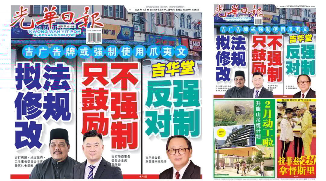 泰山将通过