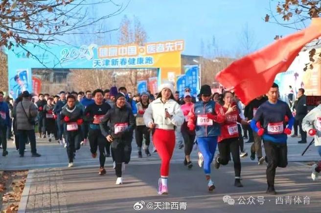 球迷眼中