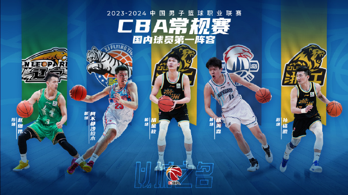 場上擦出怎