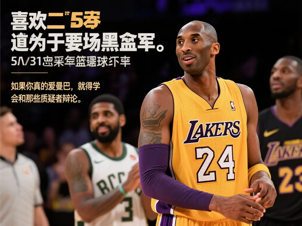 戰勝諸多強