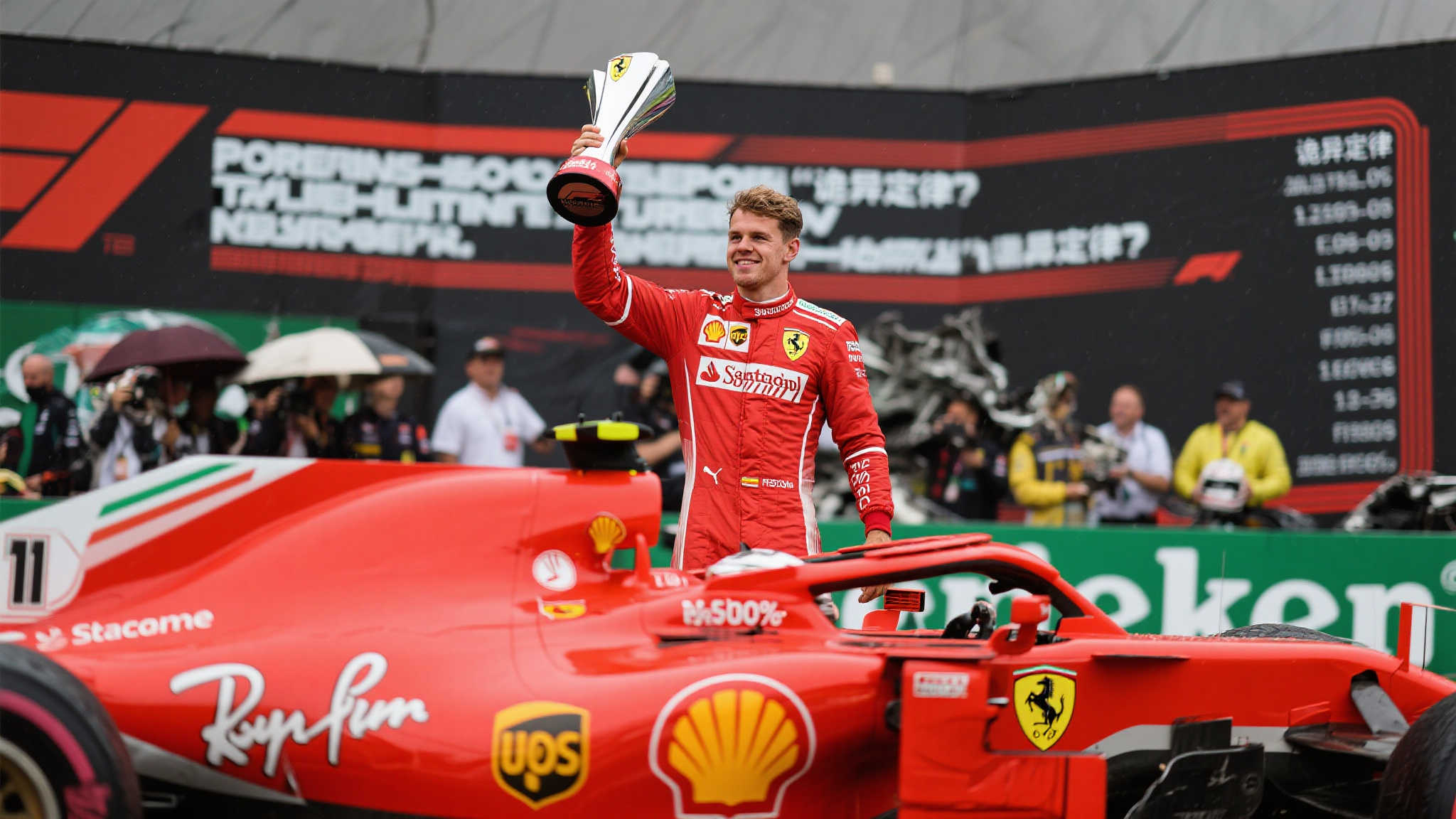 他们的前场 他们的前场